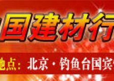 裝修誤區(qū)：櫥柜不環(huán)保竟是膠水惹的禍