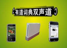 夏季送清涼特惠活動(dòng)