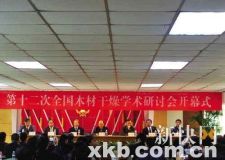 大涌紅木家具向產(chǎn)業(yè)集群發(fā)展(圖)
