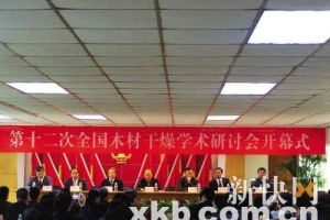 紅木家具賣場