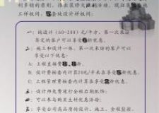 屈氏設(shè)計(jì) 特大優(yōu)惠