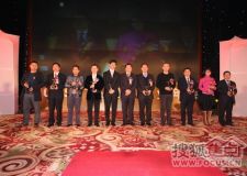 2009廣東家具十大風云人物暨十大新銳企業(yè)家揭曉