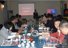 佛山舉辦中國衛(wèi)浴總監(jiān)群首屆聯(lián)誼會