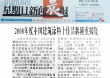 2010年國(guó)內(nèi)涂料品牌不斷推廣&nbsp;多管齊下贏市場(chǎng)