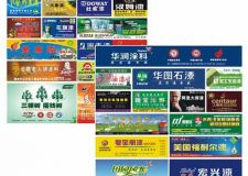 從涂料行業(yè)廣告看涂料業(yè)營銷亂象