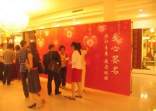 十里河燈具城 愛心助學(xué)報(bào)名進(jìn)行中(圖)