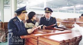 湖州木地板業呈現多元化發展趨勢