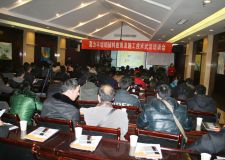 墻紙施工技術(shù)培訓會   促進企業(yè)提升競爭力