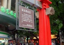 迎接廣州亞運(yùn)電箱路燈也&ldquo;穿衣戴帽&rdquo;(圖)