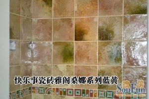 北京瓷砖价格