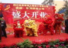 四川譽(yù)庭裝飾加入裝飾協(xié)會(huì)大家庭