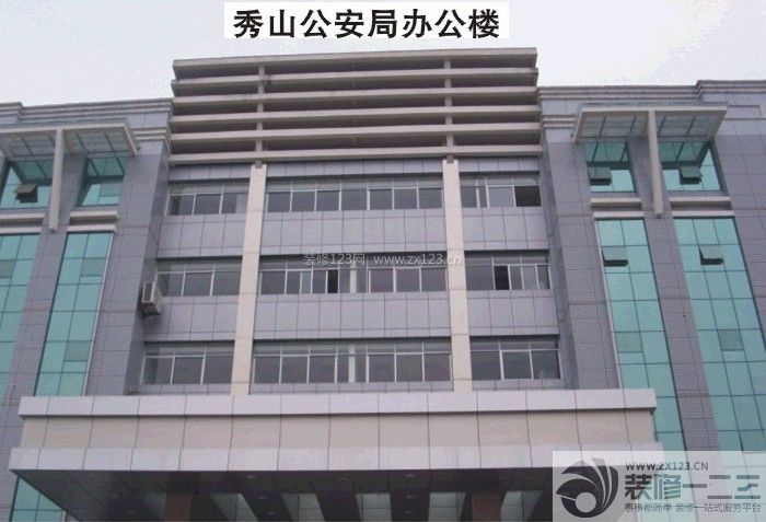 重庆国土资源办公局办公楼，秀山行政中心办公楼，渝高创业园综合楼