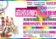 智造家&ldquo;套裝團(tuán)購(gòu)&rdquo;智爭(zhēng)版火爆登場(chǎng)，先簽專享優(yōu)惠