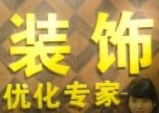 開(kāi)業(yè)活動(dòng)大酬賓！送豪禮！超值套餐！