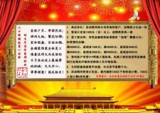 雙節(jié)送好禮，三天倒計時，你還在等什么？
