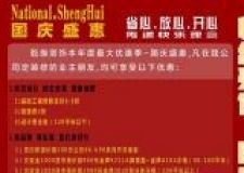 乾維裝飾本年度最大優(yōu)惠