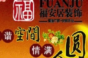 邢臺建材團(tuán)購