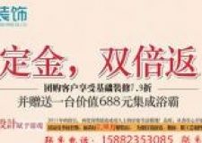 家居風水學總結
