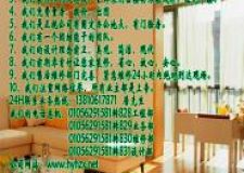選擇徽藝行裝飾公司的十大理由，優(yōu)惠中。。。