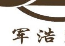 軍浩裝潢 裝修優(yōu)惠 大禮包