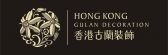 香港古兰国际装饰集团控股有限公司