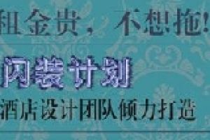 装修公司没定怎么验房