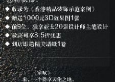 你敢不敢？用3萬元把房子裝成&ldquo;5星級酒店&rdquo;
