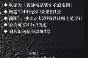 3万左右装修房子