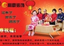 享受讓利升級(jí)的同時(shí)，在當(dāng)天定裝修還可領(lǐng)取&ldquo;年終獎(jiǎng)&rdquo;哦！