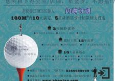 香港古蘭裝飾《閃裝計(jì)劃》又快又好還省錢(qián)