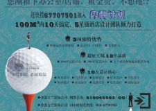 《閃裝計(jì)劃》第二波，又快又好還省錢(qián)
