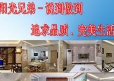 裝修最新優(yōu)惠活動(dòng)，趕快聯(lián)系參加啦！先施工后付款