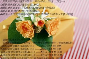 超大水槽