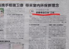 分段驗(yàn)收付款 裝修者自己當(dāng)&ldquo;工長(zhǎng)&rdquo;