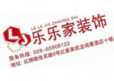 戶型設(shè)計(jì)品鑒會(huì)