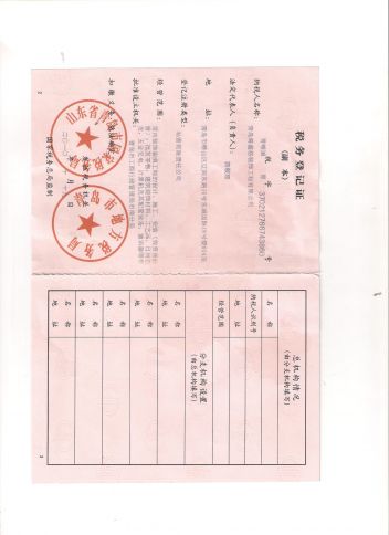 青岛海鑫格装饰工程有限公司