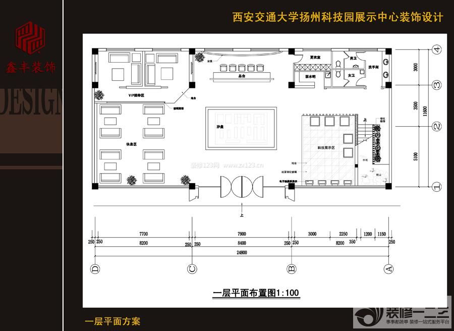 800平米展示中心現(xiàn)代化裝修