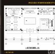 800平米展示中心現(xiàn)代化裝修