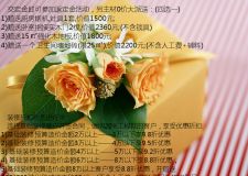 春季家裝優(yōu)惠進(jìn)行中，機(jī)會(huì)不容錯(cuò)過