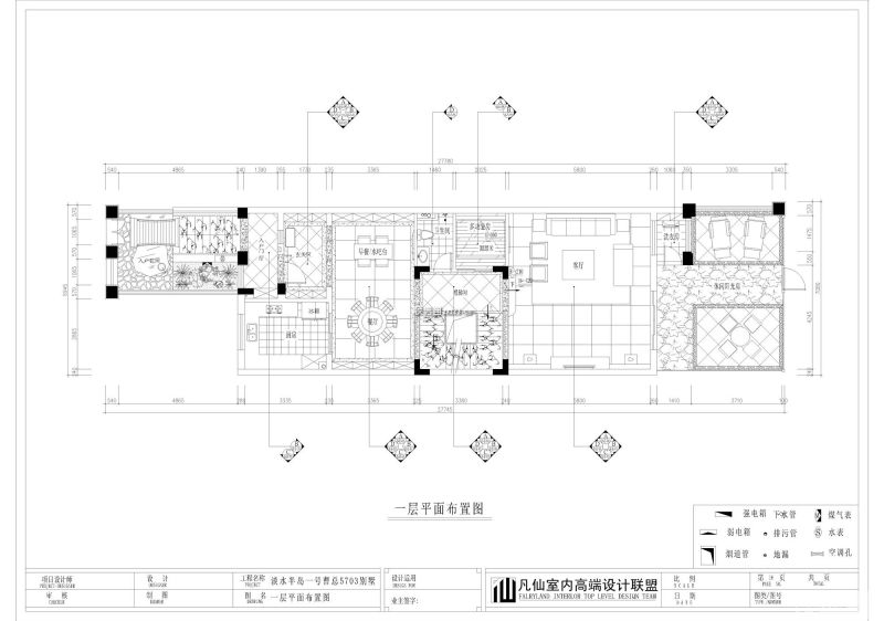 400平米别墅中式装修风格