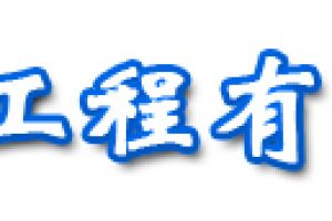 盛泰景宏裝飾
