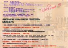 送瓷磚，送地板，送櫥柜，送衛(wèi)浴--廬生裝飾&ldquo;12315，主材您做主&rdquo;！