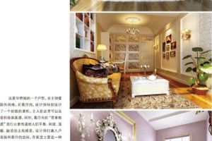 香港装饰设计公司