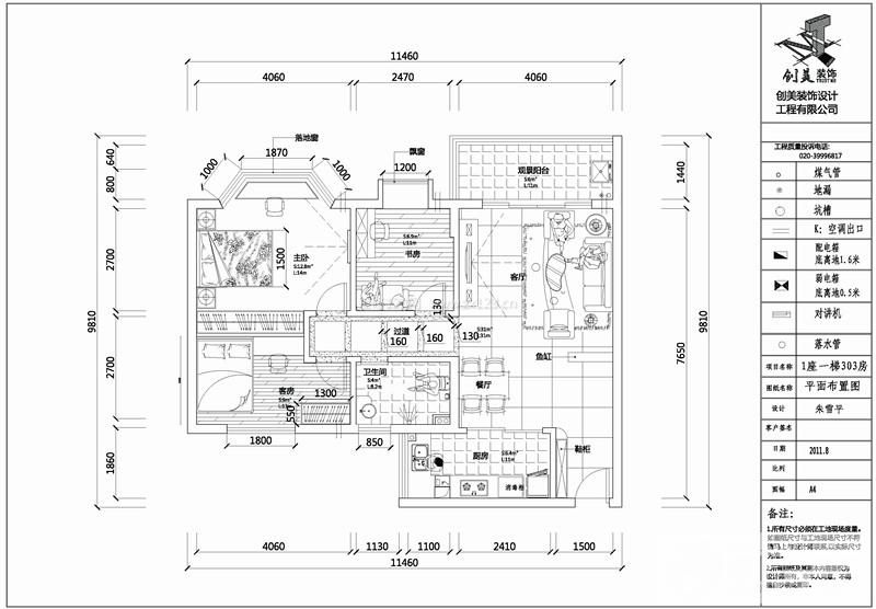 房屋平面圖設(shè)計(jì)圖片