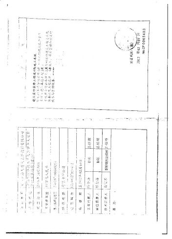 安徽省海天建筑装饰设计有限公司