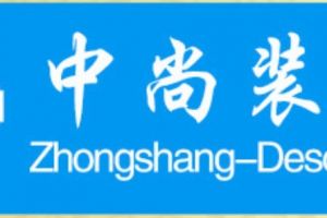 哈爾濱尚家裝飾好不好