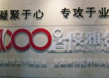 百度雅舍邀您參加&ldquo;樂裝四部曲&rdquo;