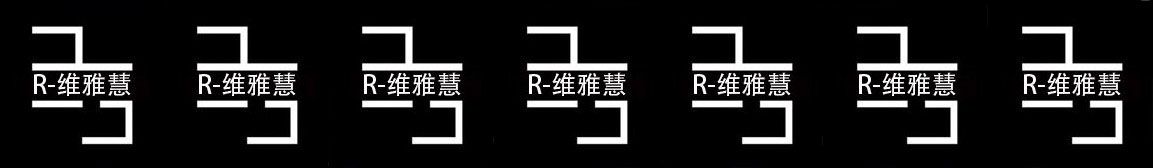 維雅慧建筑裝飾