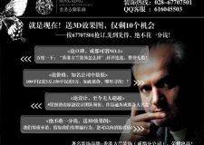 香港古蘭裝飾公司,蓉城裝修5月特惠