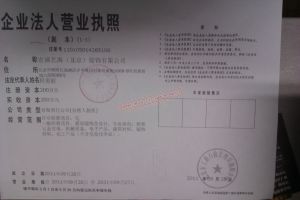 宏藝室內(nèi)